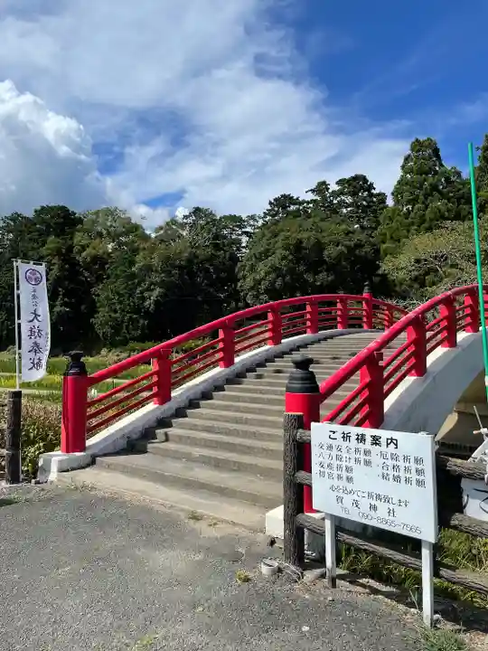 賀茂神社(愛知県)
