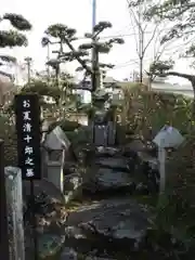 水間寺のお墓