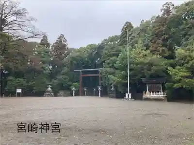 宮崎神宮(宮崎県)