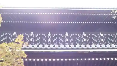 くろ谷 金戒光明寺(京都府)