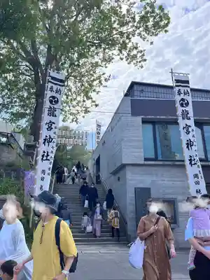 龍宮神社のその他建物