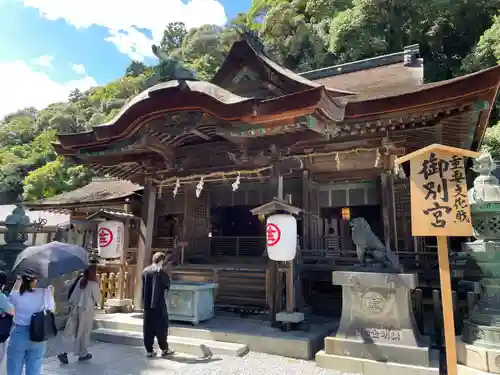 金刀比羅宮(香川県)