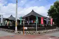 今宮坊(埼玉県)