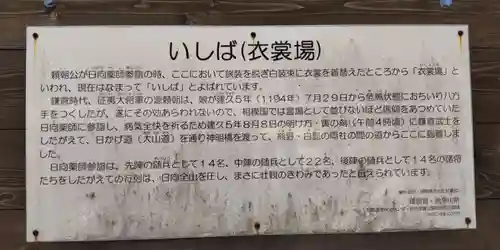 宝城坊(神奈川県)