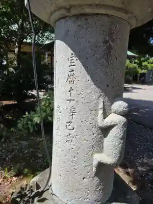 杉杜白髭神社(福井県)