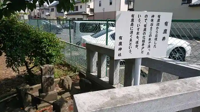 三王三柱神社の建物その他