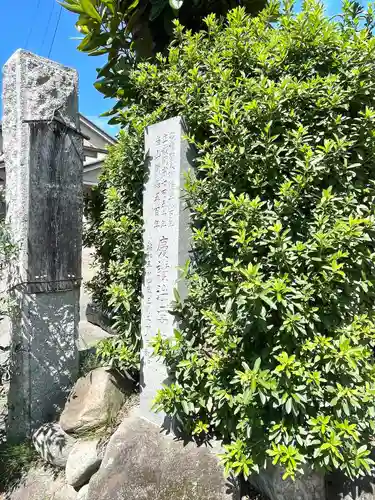 西雲寺(岐阜県)