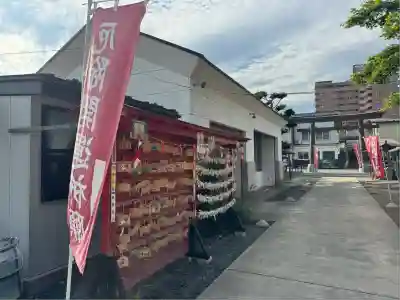 法霊山龗神社(青森県)
