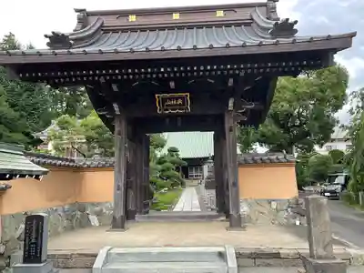 宗隆寺の山門・神門