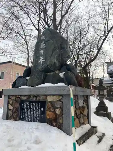 星置神社のその他建物