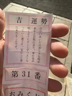 中村八幡神社の{uncategorized: "未分類", other: "その他", undefined: "問題あり", building: "その他建物", grave: "お墓", sacred_gate: "鳥居", guardian: "狛犬", statue: "像", buddha: "仏像", history: "歴史", nature: "自然", garden: "庭園", animal: "動物", pagoda: "塔", temizu: "手水舎", mountain_gate: "山門・神門", sanctuary: "本殿・本堂", subordinate: "末社・摂社", art: "芸術", scenery: "景色", jizo: "地蔵", ema: "絵馬", goshuin: "御朱印", omikuji: "おみくじ", items: "授与品その他", amulet: "お守り", goshuincho: "御朱印帳", eats: "食事", festival: "お祭り", votive_dance: "神楽", shichigosan: "七五三参", wedding: "結婚式", experience: "体験その他", initially: "初詣", around: "周辺", anti_infection: "感染症対策"}