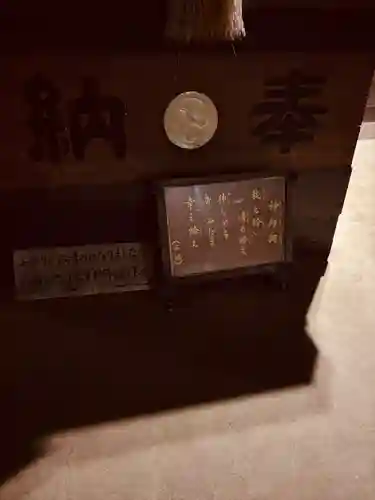 高木八幡宮(東京都)