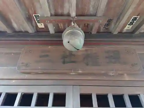 南光寺(神奈川県)