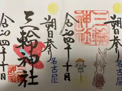 右：『祈り』 
左：『朔日参り(帽子)』