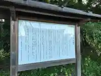 御霊神社本宮の歴史
