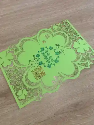 御嶽神社茅萱宮(岐阜県)