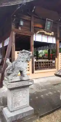 羊神社(愛知県)