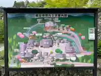 柳谷観音 楊谷寺(京都府)