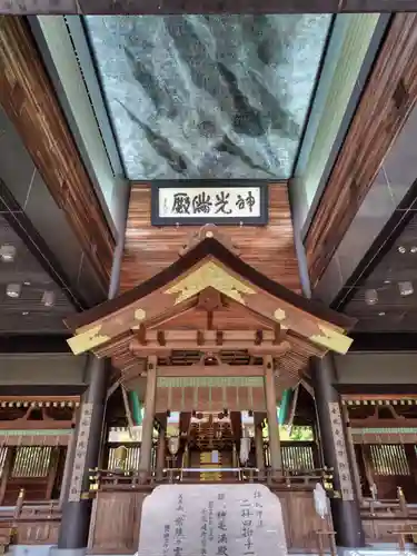 常陸国出雲大社(茨城県)