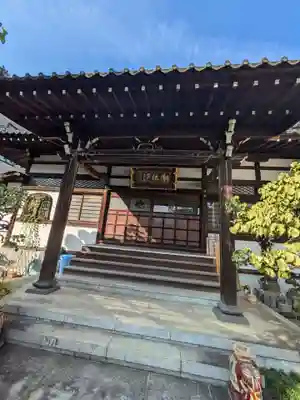 潮江院(東京都)