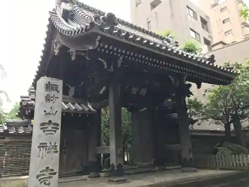 吉祥寺の山門