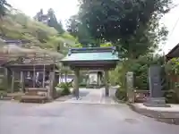 興福院の山門・神門