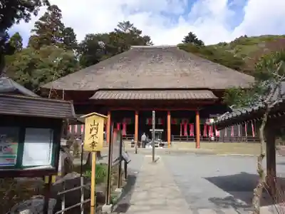 宝城坊の本殿・本堂