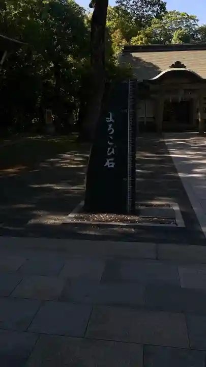 天疫神社の{uncategorized: "未分類", other: "その他", undefined: "問題あり", building: "その他建物", grave: "お墓", sacred_gate: "鳥居", guardian: "狛犬", statue: "像", buddha: "仏像", history: "歴史", nature: "自然", garden: "庭園", animal: "動物", pagoda: "塔", temizu: "手水舎", mountain_gate: "山門・神門", sanctuary: "本殿・本堂", subordinate: "末社・摂社", art: "芸術", scenery: "景色", jizo: "地蔵", ema: "絵馬", goshuin: "御朱印", omikuji: "おみくじ", items: "授与品その他", amulet: "お守り", goshuincho: "御朱印帳", eats: "食事", festival: "お祭り", votive_dance: "神楽", shichigosan: "七五三参", wedding: "結婚式", experience: "体験その他", initially: "初詣", around: "周辺", anti_infection: "感染症対策"}