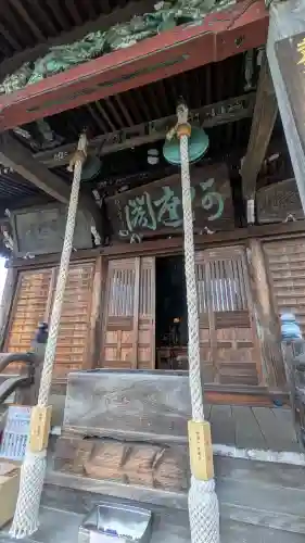 泉竜寺(乙女不動尊)(栃木県)