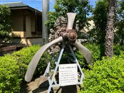 飛行神社(京都府)