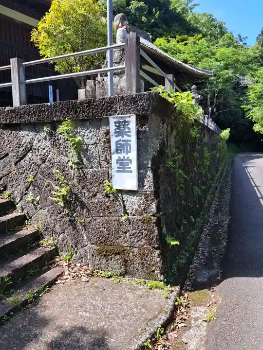 蓮城寺(大分県)