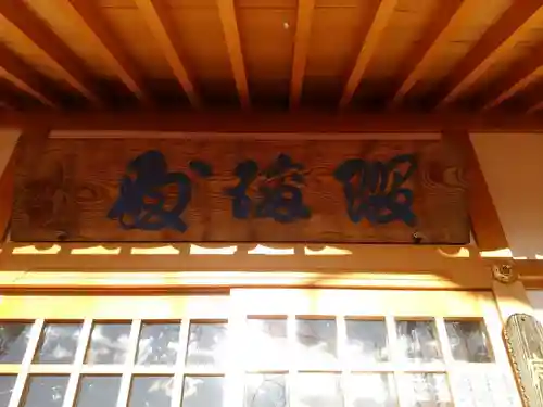 良徳寺のその他建物