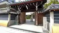 全昌寺の山門・神門