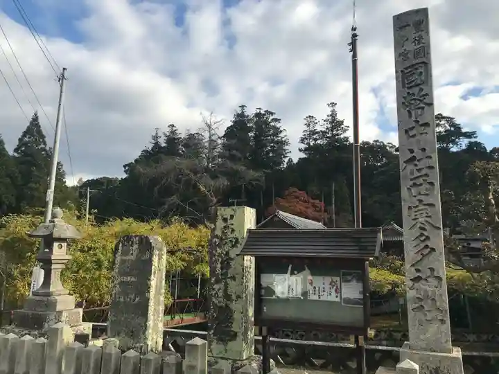 西寒多神社のその他建物