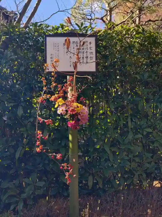 明月院(神奈川県)