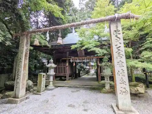 大水上神社の山門・神門