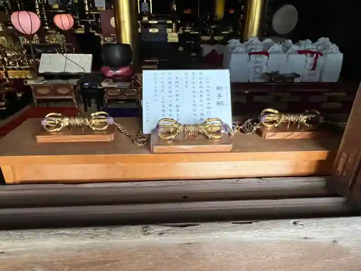 中山寺(兵庫県)