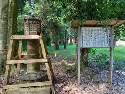 伊佐須美神社(福島県)