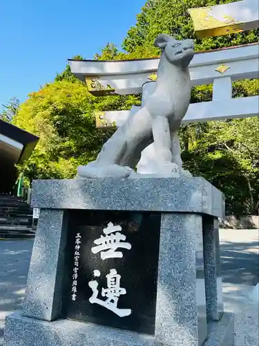 三峯神社(埼玉県)