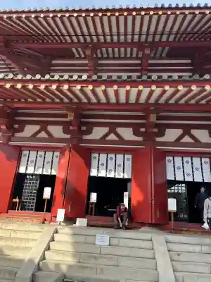 四天王寺(大阪府)