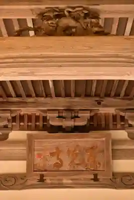 東光寺(滋賀県)