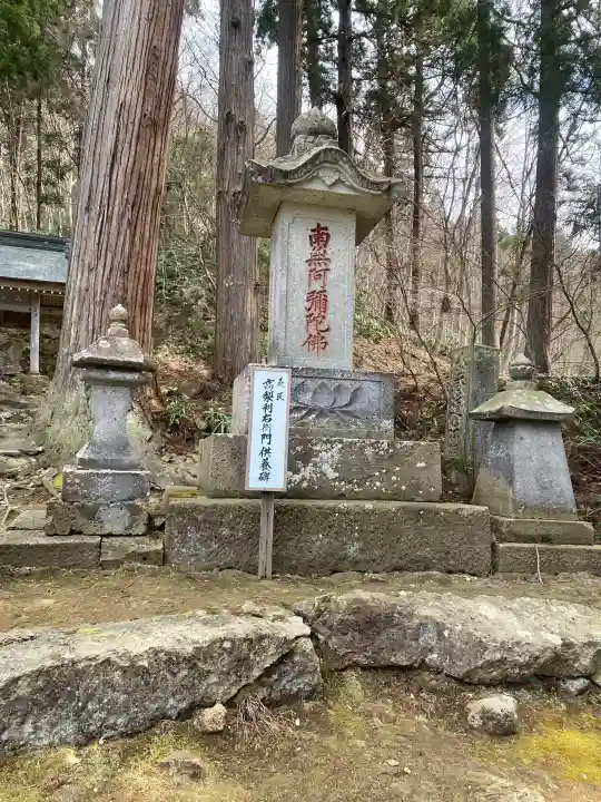 大聖寺(亀岡文殊)の{uncategorized: "未分類", other: "その他", undefined: "問題あり", building: "その他建物", grave: "お墓", sacred_gate: "鳥居", guardian: "狛犬", statue: "像", buddha: "仏像", history: "歴史", nature: "自然", garden: "庭園", animal: "動物", pagoda: "塔", temizu: "手水舎", mountain_gate: "山門・神門", sanctuary: "本殿・本堂", subordinate: "末社・摂社", art: "芸術", scenery: "景色", jizo: "地蔵", ema: "絵馬", goshuin: "御朱印", omikuji: "おみくじ", items: "授与品その他", amulet: "お守り", goshuincho: "御朱印帳", eats: "食事", festival: "お祭り", votive_dance: "神楽", shichigosan: "七五三参", wedding: "結婚式", experience: "体験その他", initially: "初詣", around: "周辺", anti_infection: "感染症対策"}