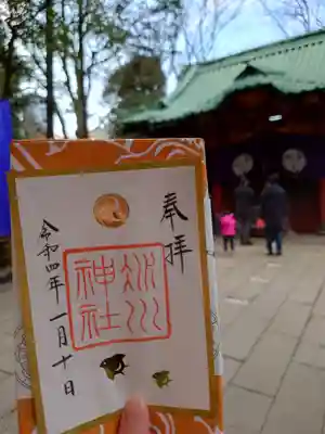 季節の御朱印