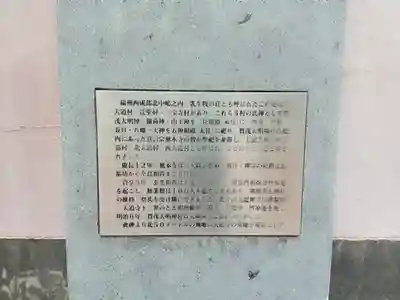 大隅神社(大阪府)