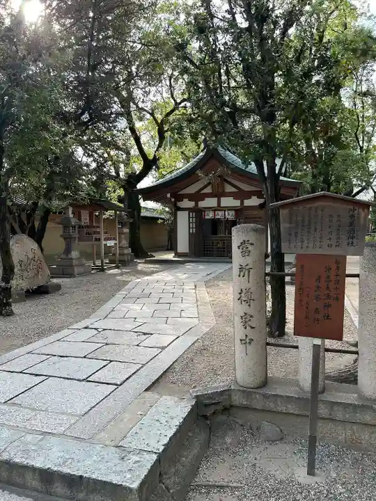 西宮神社(兵庫県)