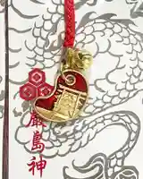 釧路一之宮 厳島神社のお守り