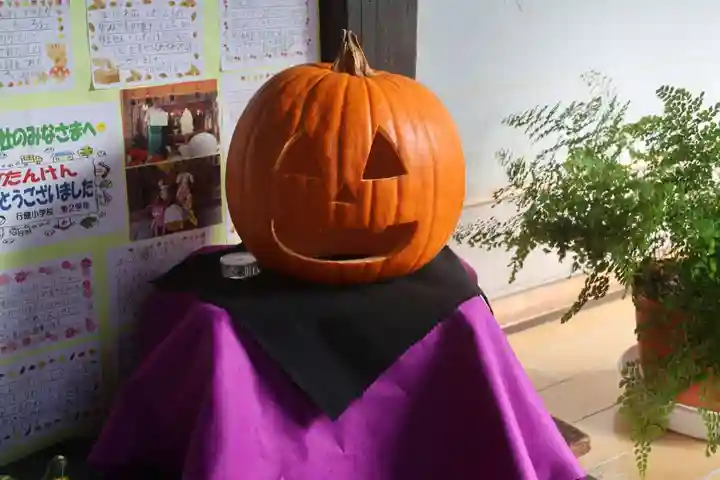 豊景神社の授与品その他
