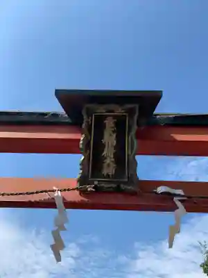 玄武神社のその他建物