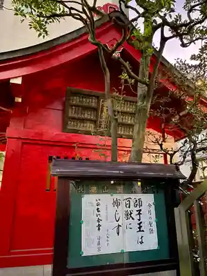 本法寺(東京都)