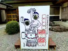 矢奈比賣神社（見付天神）(静岡県)